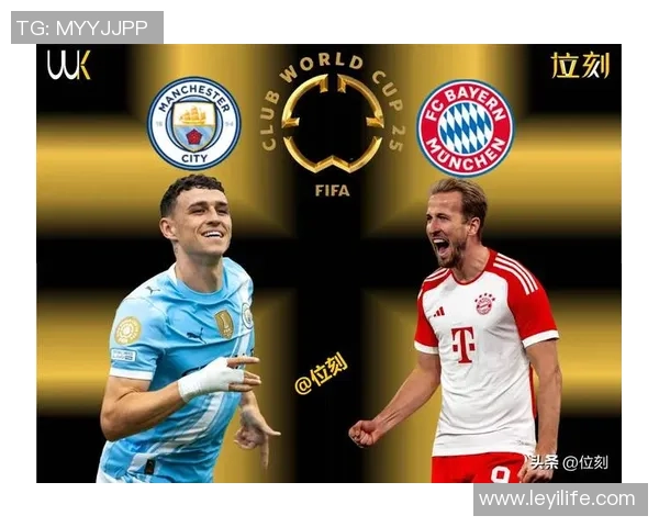 足总杯激战曼城小胜拜仁补时绝杀点燃全场激情