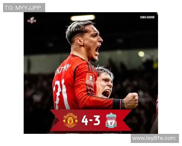 足总杯激战：利物浦小胜拜仁全场沸腾数据分析揭示精彩瞬间